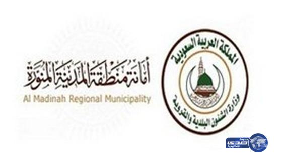 أمانة المدينة تجند كوادرها الصحية لمراقبة الأسواق في العيد‎