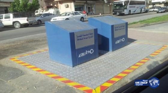 7 ملايين ريال لمشروعات جديدة للنظافة بمكة