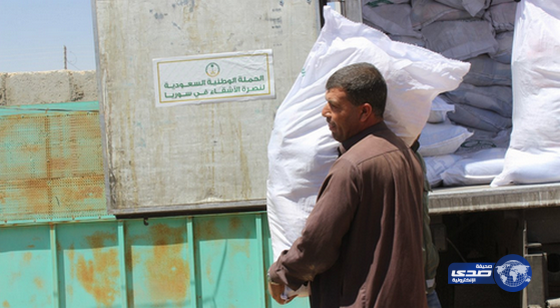 50 طن مساعدات إغاثية رمضانية للداخل السوري ضمن القافلة 135 التي سيرتها الحملة الوطنية السعودية