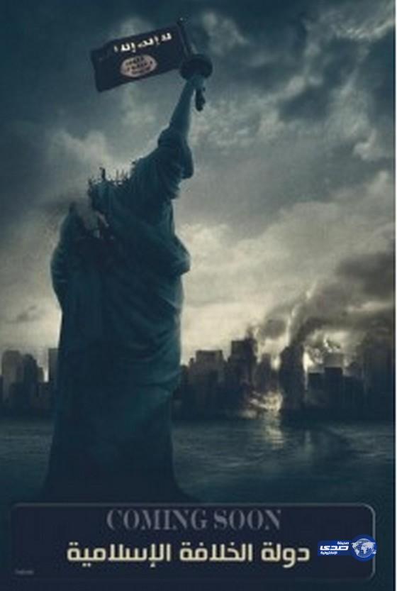 داعش يهدد أمريكا بقطع رأس “تمثال الحريّة”