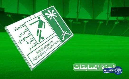 صدور جدول الدور الأول من دوري الدرجة الأولى لكرة القدم