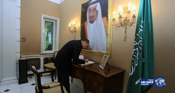 سفارة خادم الحرمين الشريفين لدى بريطانيا تستقبل المعزين في وفاة الأمير سعود الفيصل