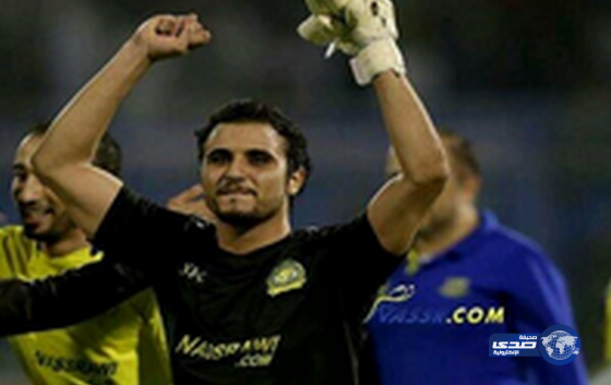 النصر يكشف موعد عودة حارسه عبدالله العنزي