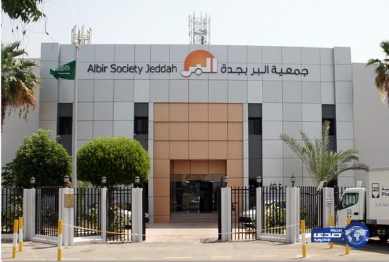 جمعية البر بجدة تدشن أكثر من 40 نقطة ميدانية لاستقبال زكاة الفطر العينية