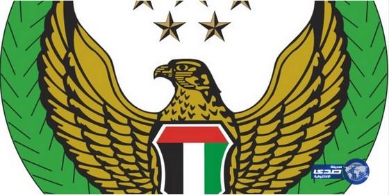 الإمارات: سقوط أكبر شبكة إقليمية لترويج “المخدرات”