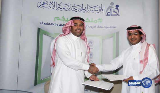 “المسافر” و”إخاء” توقعان اتفاقية شراكة داعمة‎