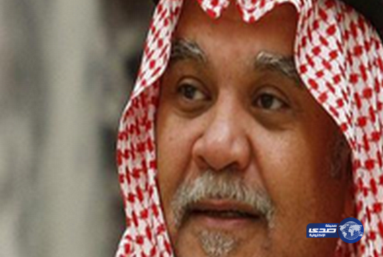 بندر بن سلطان  يقيّم الاتفاق النووي .. ويؤكد: “ثقوا بي”