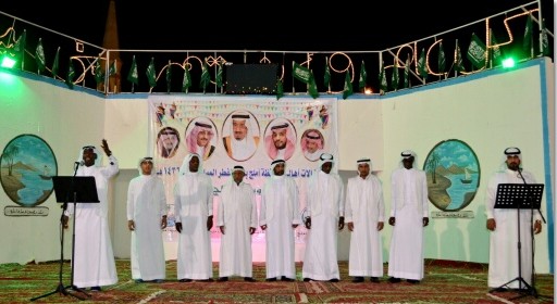 احتفل اهالي محافظة أملج بعيد الفطر المبارك‎