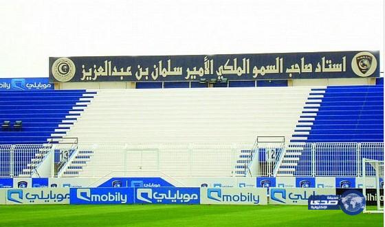 الهلال: سنعلن رسمياً في حال اتفاقنا مع إحدى شركات الرعاية