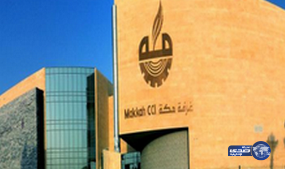 ​لجنة لضبط وتنظيم الإيجارات بمكة وجدة.. و5 سنوات حد أدنى لرفع قيمة الإيجار​