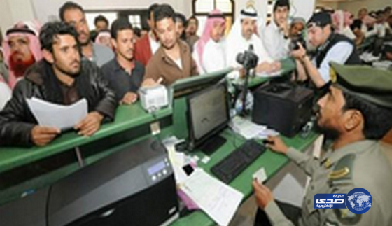 استئناف تصحيح أوضاع اليمنيين في 49 مركزاً ​ب​مختلف مدن المملكة