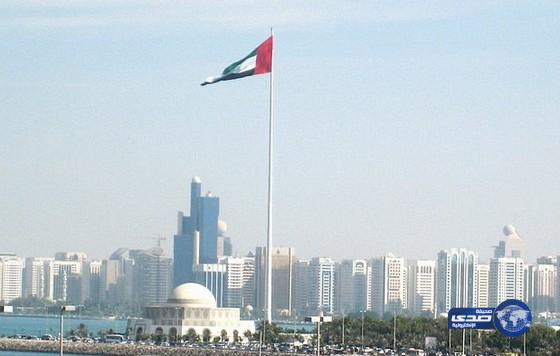 الإمارات تشرع قانوناً لمكافحة التمييز والكراهية وازدراء الأديان