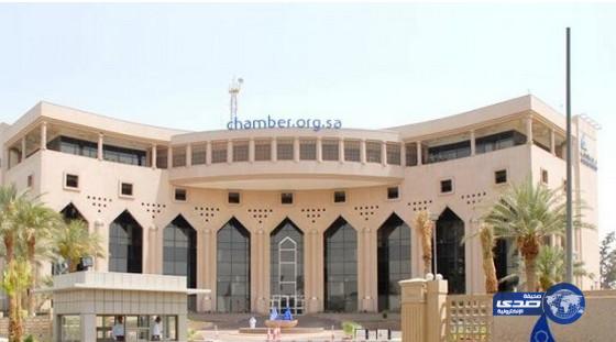 29.5 مليون ريال صافي فائض غرفة الشرقية في 2014