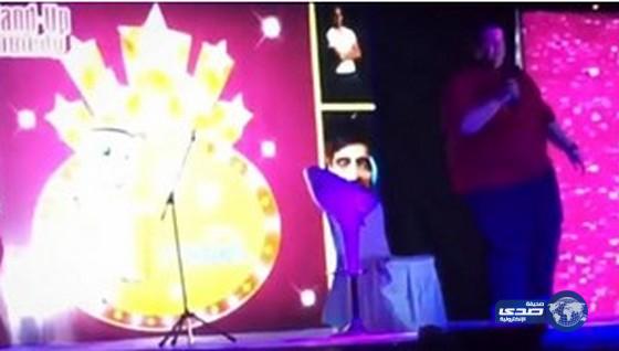 بالفيديو.. سعودي يقاطع مسرحية كوميدية بسبب استخدام ألفاظ غير لائقة