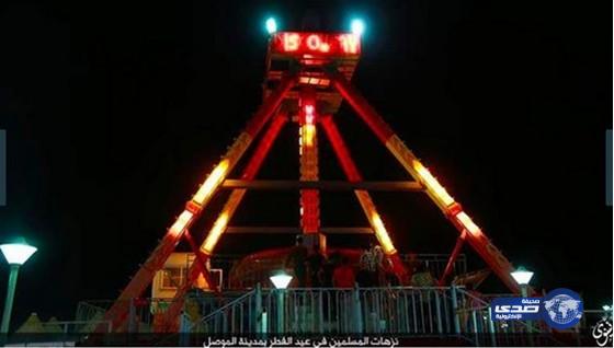 بالصور.. “داعش” يفتح مدينة ملاهي للاحتفال بالعيد في العراق