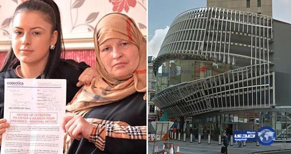 عائلة بريطانية مهددة بفقدان منزلها بسبب تذكرة قطار