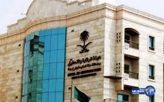 هيئة الرقابة ترصد عودة الموظفين إلى أعمالهم غداً