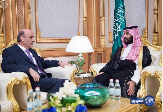 ولي ولي العهد يجتمع مع رئيس حزب القوات اللبنانية