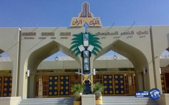 النصر يحسم خانة الاجنبي الرابع