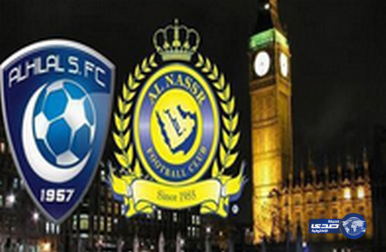 السوبر السعودي يقام في التاسعة مساءً .. والتذاكر بدءاً من غدٍ الاربعاء