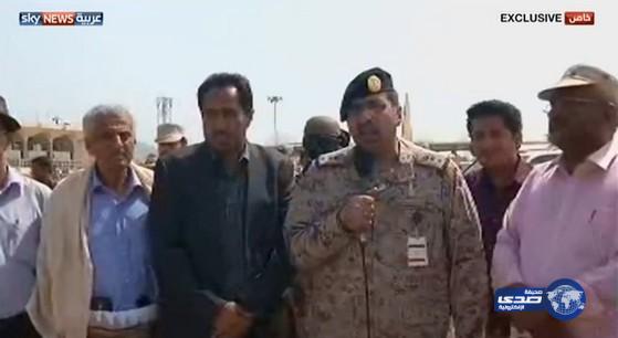 بالفيديو.. عقيد ركن سعودي يتحدث من مطار عدن‏.. ويكشف عن جسر جوي لإغاثة اليمنيين