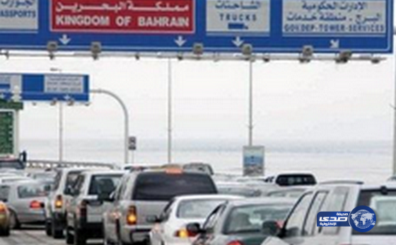 مسئول بحريني: نظام “النقطة الواحدة” بجسر الملك فهد في مراحله الأخيرة