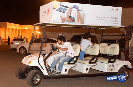 5 عربات قولف تغنى  العميل عن الحضور لمكاتب الشركة والتعريف عن الخدمات