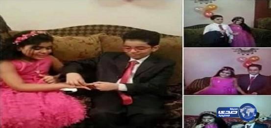 زواج مبكر لطفل وطفلة مصريين يشعل مواقع التواصل