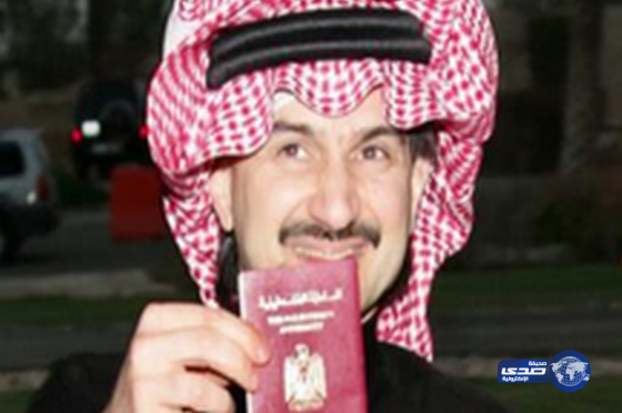الوليد بن طلال: لن أزور القدس إلا بعد تحريرها من الصهاينة.. وأحمل جواز سفر فلسطينيا