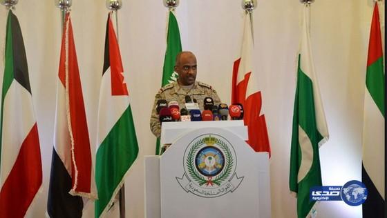 قيادة قوات التحالف تعلن بدء الهدنة الإنسانية في اليمن اعتباراً من مساء غد الأحد لمدة خمسة أيام