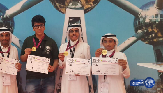 طلاب المملكة يحصدون الذهب في بلجيكا‎