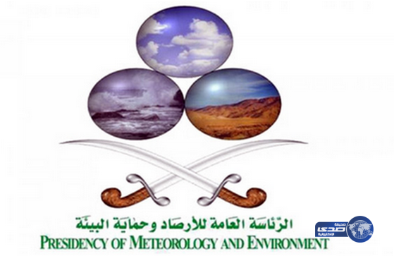 الأرصاد تغرم30 منشأة صناعية مخالفة للبيئة