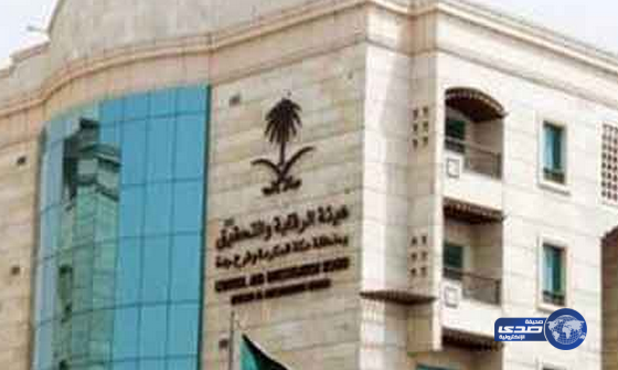 مقاضاة سيدة أعمال أقامت حفلا غنائياً مختلط لفنان بجدة