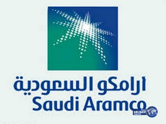 أرامكو تطوّر أنظمة الحاسب الآلي في تنفيذي صحة دول الخليج