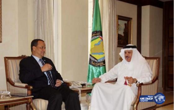 الأمين العام لمجلس التعاون الخليجي يجتمع مع مبعوث الأمين العام للأمم المتحدة إلى الجمهورية اليمنية