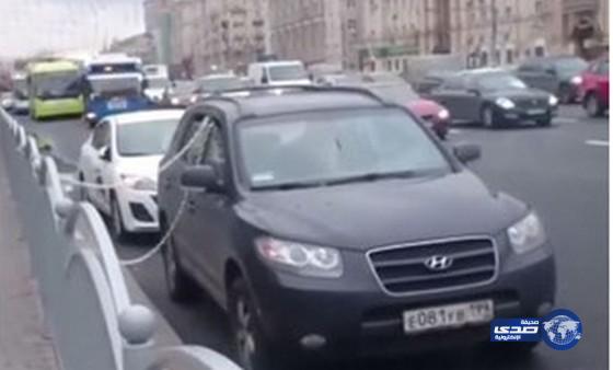 بالفيديو.. طريقة غبية لحماية السيارة من السرقة في روسيا