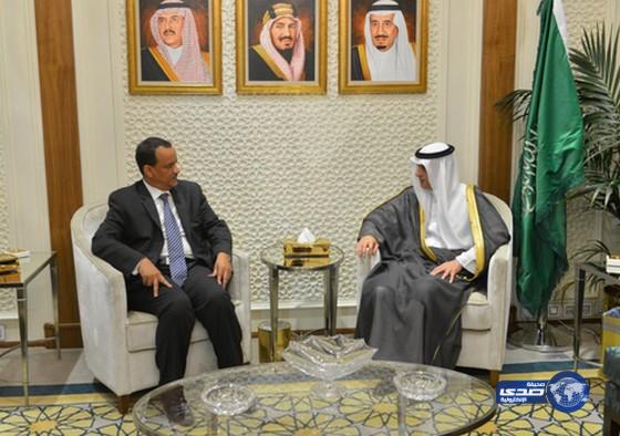 وزير الخارجية يستقبل المبعوث الخاص للأمين العام للأمم المتحدة إلى اليمن