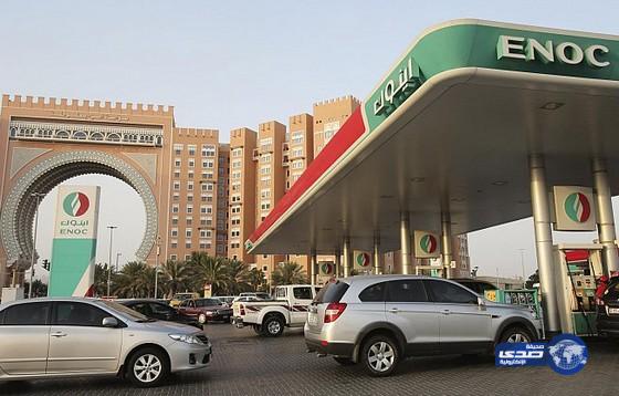 الإمارات تزيد سعر البنزين 24% وتخفض الديزل 29%