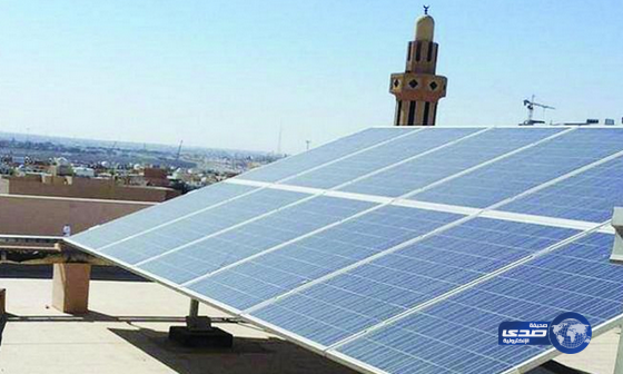 إنشاء أول محطة طاقة شمسية مستقلة في المملكة