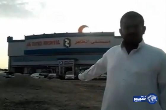 بالفيديو.. مقيم يمني يشتكي لخادم الحرمين بعد احتجاز مستشفى خاص جثة ابنه لأكثر من 40 يوماً