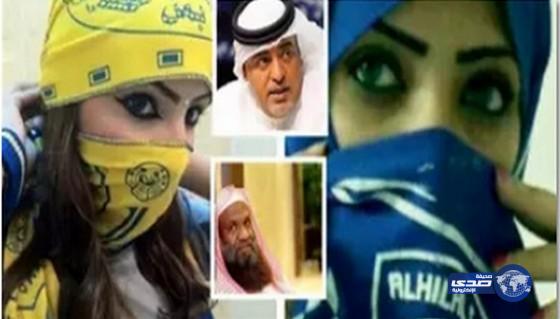 الفراج:أول مرة حضور سعوديات في مدرجات ديربي السوبر في لندن والكلباني وين مكافحة‎