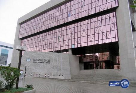 413 وظيفة شاغرة بغرفة الرياض