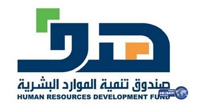 هدف يلزم المدارس الأهلية بصرف أجور المعلمين بإجازة الحج