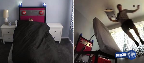 بالفيديو: بريطاني يبتكر سريراً يقذف صاحبه عند الاستيقاظ