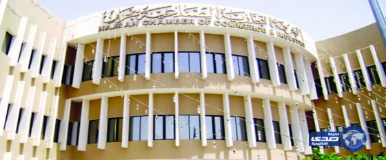 غرفة نجران تطرح 50 وظيفة شاغرة