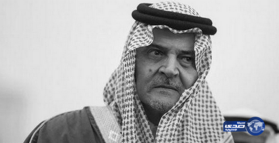 أمانة محافظة الأحساء تطلق اسم الأمير سعود الفيصل على أحد الطرق التجارية والحيوية في المحافظة