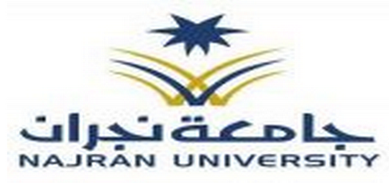 قبول 8000 طالب وطالبة بجامعة نجران