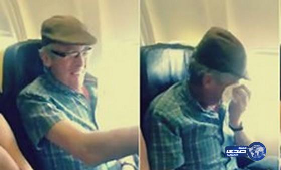 بالفيديو.. ردة فعل رجل يركب طائرة لأول مرة في حياته بعمر 57 عامًا
