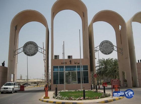 جامعة الملك فيصل تمدد التسجيل لنظام التعليم المطور للانتساب