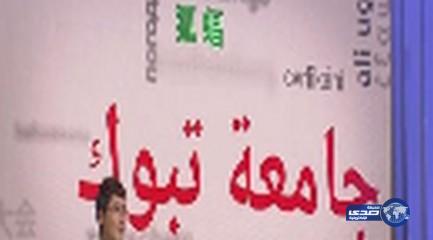 بالفيديو.. التلفزيون الكوري يناقش قضية “وفاة معلمة داخل جامعة تبوك” وسط تعجب ضيوف البرنامج